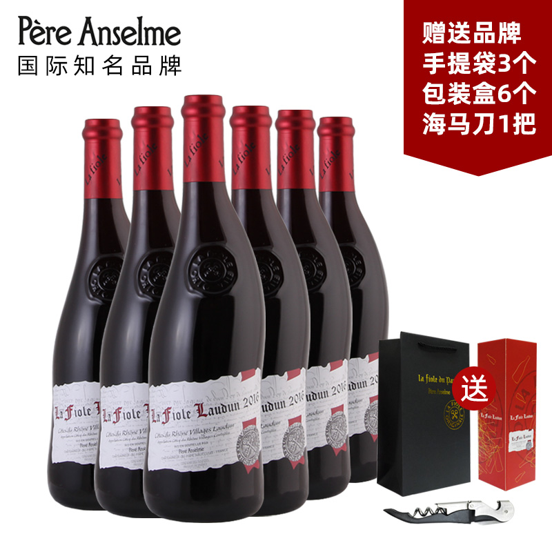 法國夫華歪脖子紅酒 羅頓村莊級AOC干紅葡萄酒原瓶進口